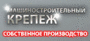 Лого УКД-ПАРТНЕР